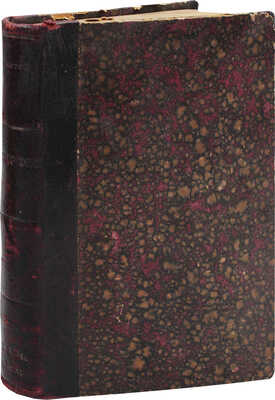 [Первое отдельное издание последнего романа Льва Толстого]. Толстой Л.Н. Воскресение. Роман. Purleigh; Maldon; Essex, 1899.